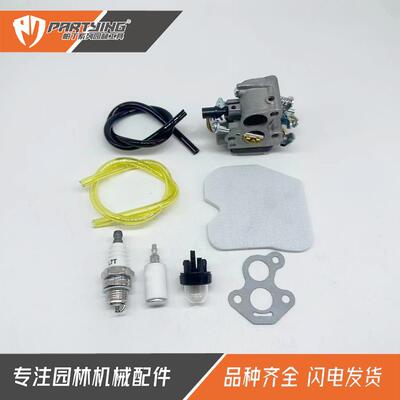 Hus235E 235 236 240 240E 油锯配件 574719402 545072601化油器