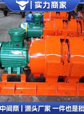 矿用防爆耙矿绞车 矿用耙矿绞车 2JPB-30耙矿绞车 气动耙矿绞车