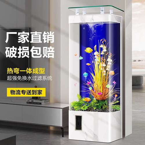 热弯一体成型鱼缸客厅2025新款家用客厅中小型落地立式靠墙水族箱