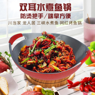 龙人居水煮鱼锅商用铝合金酸菜鱼锅重庆火锅沸腾鱼锅牛蛙锅鱼片盆