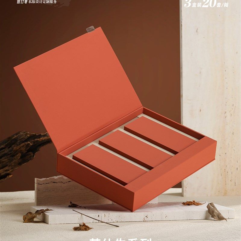 高档6泡茶叶盒武夷通用岩茶肉桂1两装茶叶包装盒空礼盒定制设计,包装,茶叶包装,淘宝优惠券,粉丝福利购,淘宝优惠卷