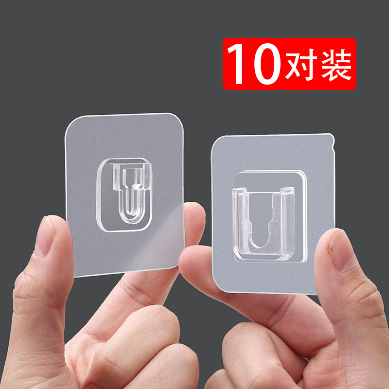 塑料子母扣门后挂钩强力粘胶免打孔壁挂承重粘贴无痕卡扣墙壁粘钩