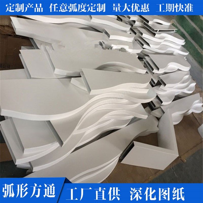 定制弧形铝方通波浪形型材天花吊顶铝板焊接 艺术墙U型仿木纹方管