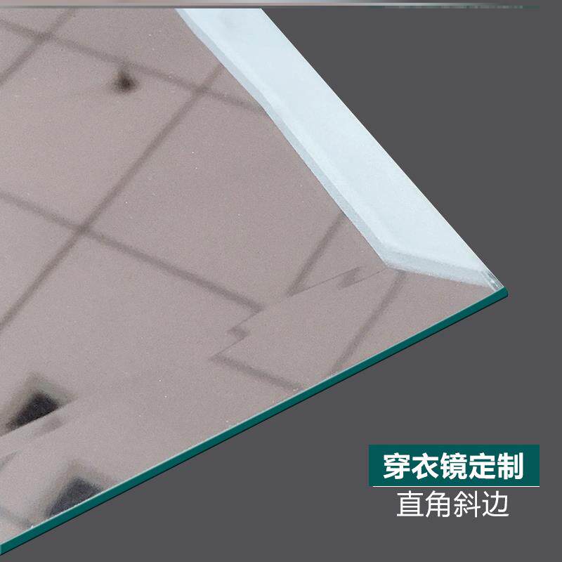 衣柜梳妆台磨边玻璃全身镜子定制尺寸无框定做可制作大小镜片贴墙