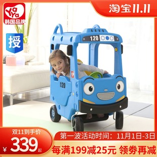 韩国yaya儿童太友小房车巴士车公交车游乐场四轮童车踏行车滑行车
