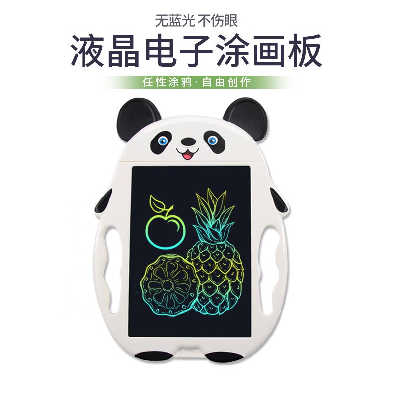 卡通液晶写字板彩色液晶画板涂鸦电子绘画板护眼LCD儿童手写板