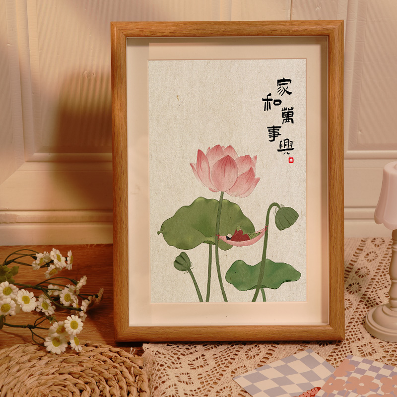 家和万事兴国风荷花书法客厅摆件电视柜桌面摆台装饰画框玄关鞋柜
