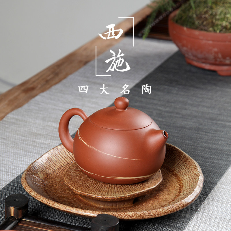 荣昌陶西施壶全手工泡茶壶红茶功夫茶具绞泥紫砂壶纯手工家用陶壶
