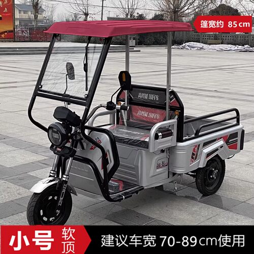 新款透明驾驶室篷小号休闲车全封闭玻璃小型电动雨棚三轮车车头棚