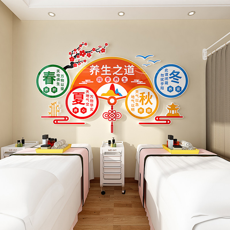 中医养生馆文化背景墙装饰画中式春夏秋冬立体雪弗板墙贴自粘贴纸,家居饰品,文化墙贴,淘宝优惠券,粉丝福利购,淘宝优惠卷