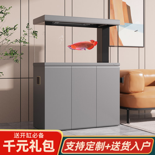 老渔匠鱼缸客厅玻璃超白缸大中小型专业底滤水族箱生态家用红龙缸