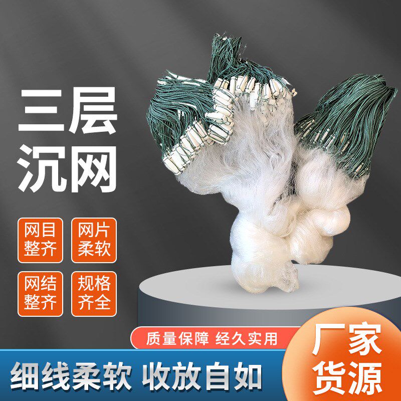 鱼尾坠三层沉网加粗捕鱼网加重鲫鱼网餐条挂网沾网铅坠量大从优,户外/登山/野营/旅行用品,鱼网/虾笼/其它渔具,淘宝优惠券,粉丝福利购,淘宝优惠卷