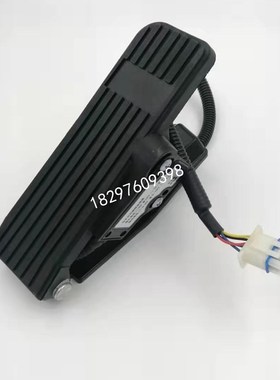 HPFP-1210A台励福电动叉车萨牌电子油门踏板加速器YSJS-1210