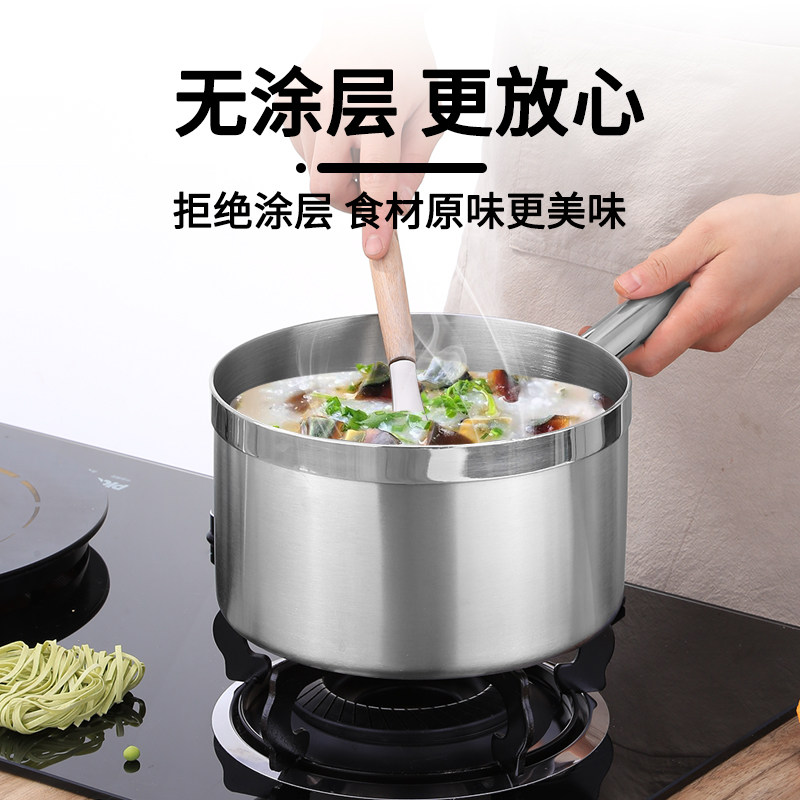 巨博厚底锅奶锅不锈钢商用烘焙单饼电磁炉小汤锅酱汁锅深锅料理锅