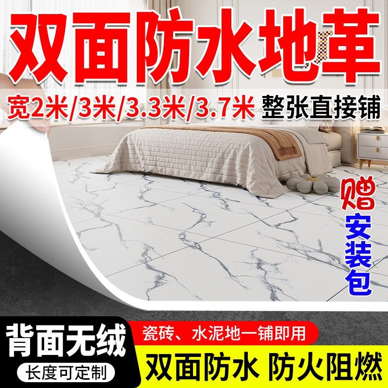 巨厚PVC实习塑胶地板革厂房医院学校铺地双面防水阻燃耐磨地胶垫