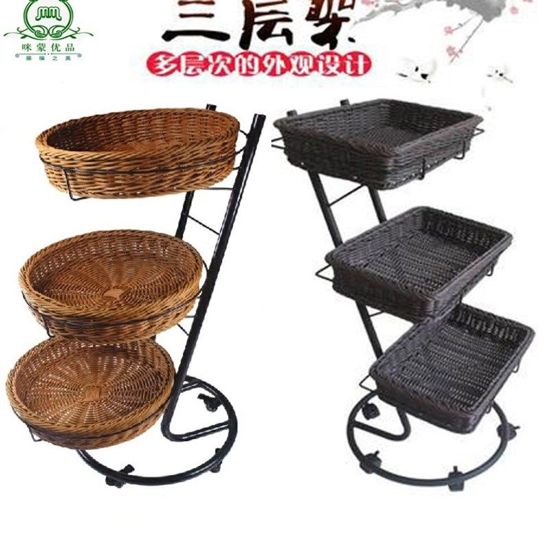 商超陈列货架仿藤编织篮货架水果商店展示架可移动三层藤编篮架子