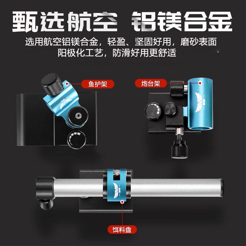 梦者23款钓箱配件左右手炮台架鱼护架拉饵盘架包角配件食盒架渔具,户外/登山/野营/旅行用品,其他垂钓用品,淘宝优惠券,粉丝福利购,淘宝优惠卷