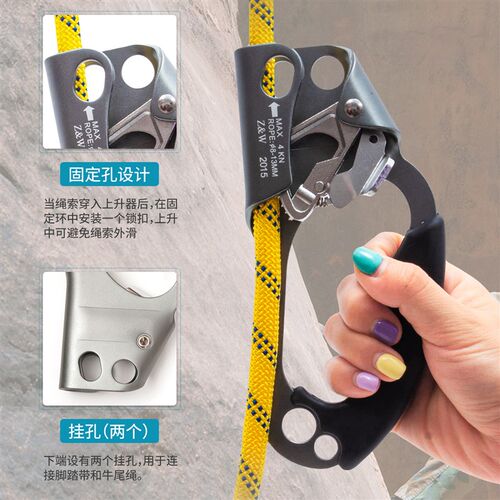 豪博睿手控上升器高空绳索绳子爬绳器登山攀登攀岩装备手式攀爬器