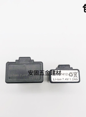 南山 可夫里 瓦斯器配件 连发燃气射钉器电池DC7.4V 1.2Ah GCN40