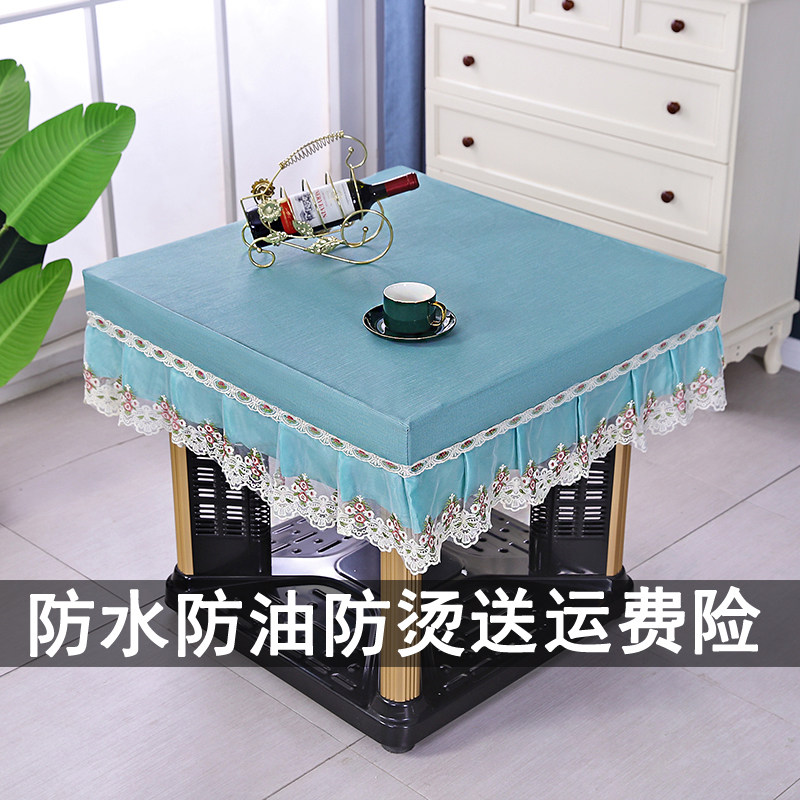 烤火桌皮罩防水防油防烫加厚电炉罩套取暖桌布正方形电暖炉桌子罩