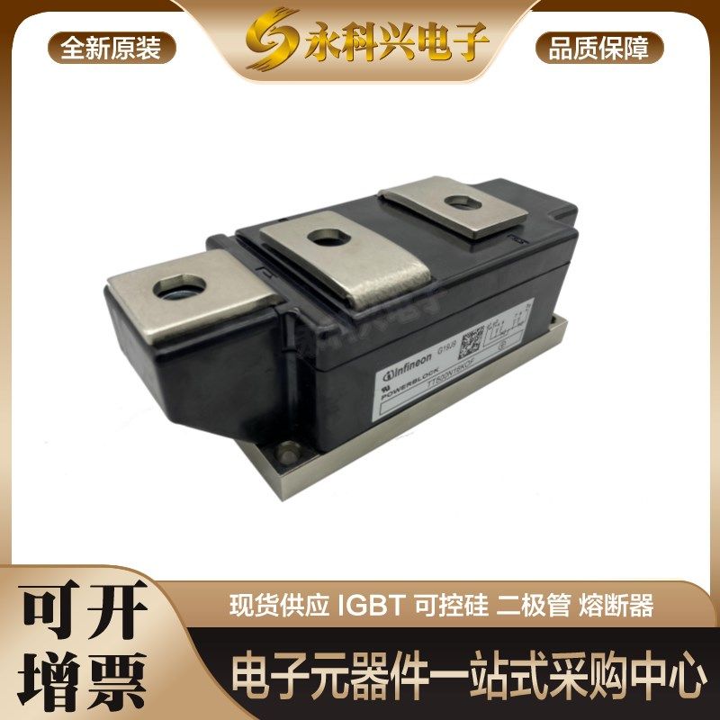 TT500N16KOF TD500N14KOF可控硅晶闸管功率半导体模块电子元器件
