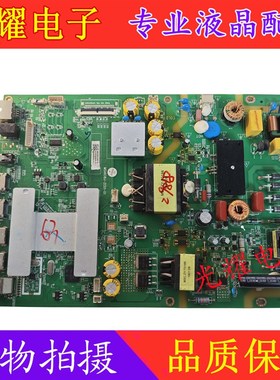 夏普4T-C50BDXA电视主板MSA638J-ZC01-01 配屏V500DJ6-QE1电路板