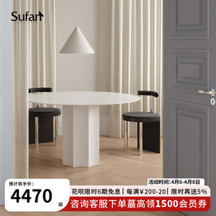 舒梵/克勒斯岩板圆桌/2023年新品转盘餐桌中小户型吃饭桌防划防烫