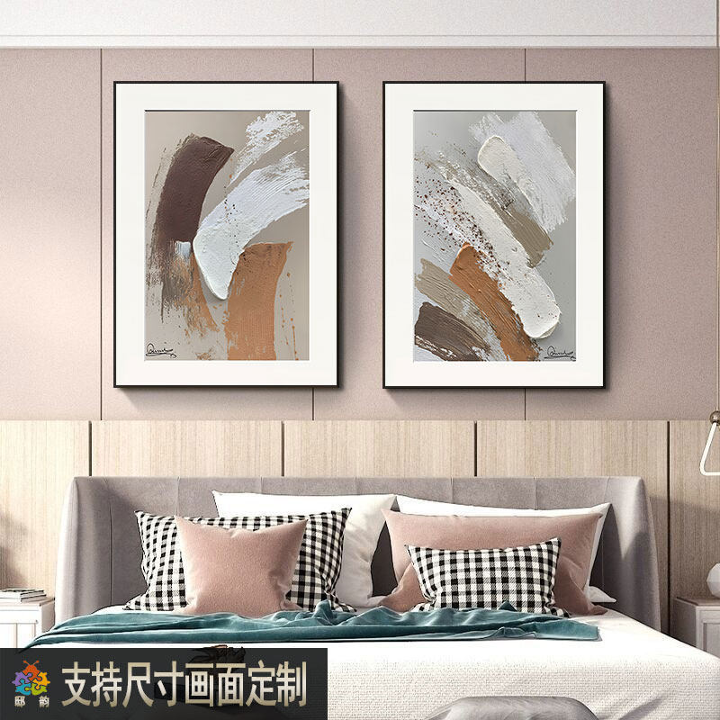 主卧床头卧室温馨装饰画现代饭厅画布壁画高级感客厅两幅二联挂画