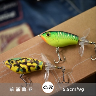 暗涌幼鲈65mm9g16克水面系双螺旋浆小拖拉机浮水海鲈鱼鳡鱼路亚饵