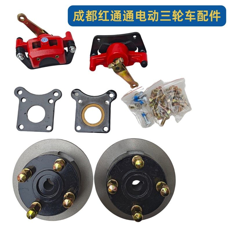 电动后轮三轮车改装油刹碟刹机械系统刹车总成全套鼓刹配件,电动车/配件/交通工具,电动车刹车装置,淘宝优惠券,粉丝福利购,淘宝优惠卷