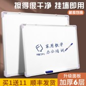 白板写字板黑板商用家用挂式 可移除墙贴办公会议书写儿童可擦写磁