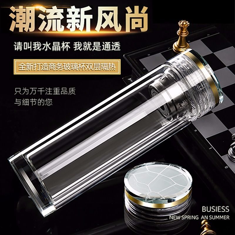 高档双层玻璃杯男女家用水杯便携透明茶水分离泡茶杯子透明盖隔热