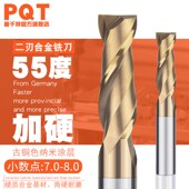 7.4 7.5 7.6 PQT合金铣刀涂层钨钢刀二刃7.1 7.8 7.3 7.7 7.9 7.2