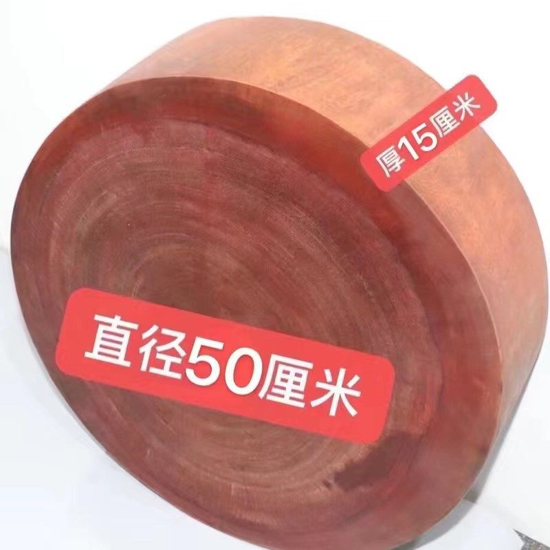 纯正铁木砧板越南实木圆形加大加厚整木肉摊剁肉砍骨头菜墩厨师用