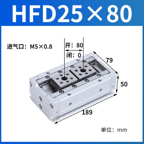 气动手指气缸HFD8X8/8X15/12X10/12X25/50/16X15/16X30/20X40/80