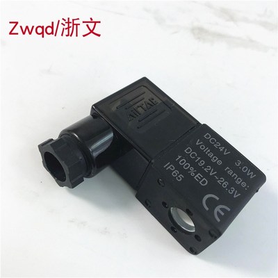 线圈DC24V 3.0W voltage rangeAC220V 3.5VA 6.0VA 50/60HZ