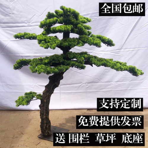 仿真迎客松摆件松树大型罗汉美人松盆景玄关酒店展厅装饰造景假树
