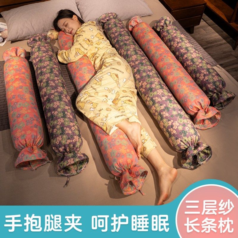 三层纱糖果长条枕抱枕女生睡觉床上孕妇侧睡夹腿专用圆柱枕头,居家布艺,靠垫/抱枕,淘宝优惠券,粉丝福利购,淘宝优惠卷