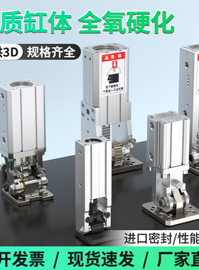 90度侧姿组翻转气缸大推力HC4040W/3240FC机械手转角气缸配件大全