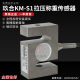 5T搅拌站配料高精度感测器 拉力感测器50KG 玖合KM S型称重感测器