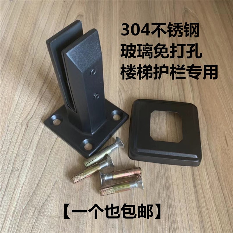 黑色304不锈钢免打孔玻璃夹用做游泳池沙滩平台楼梯栏杆 泳池底座