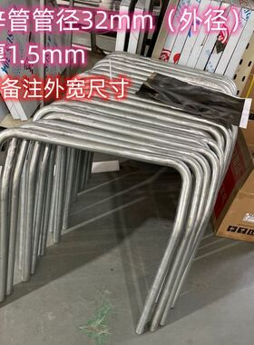 侨昱圆管管径32mm不锈钢把手扶手弯管加工弯头平板手推车配件U型