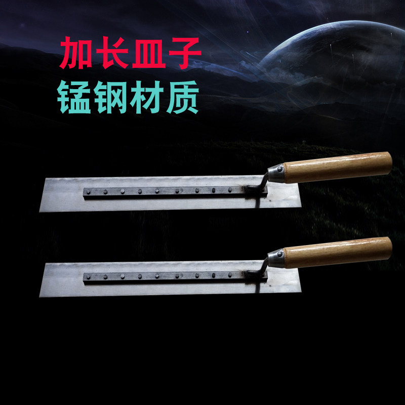 大抹子高铁用小皿子抹泥刀刮泥板施工工具抹泥刀加长铲子