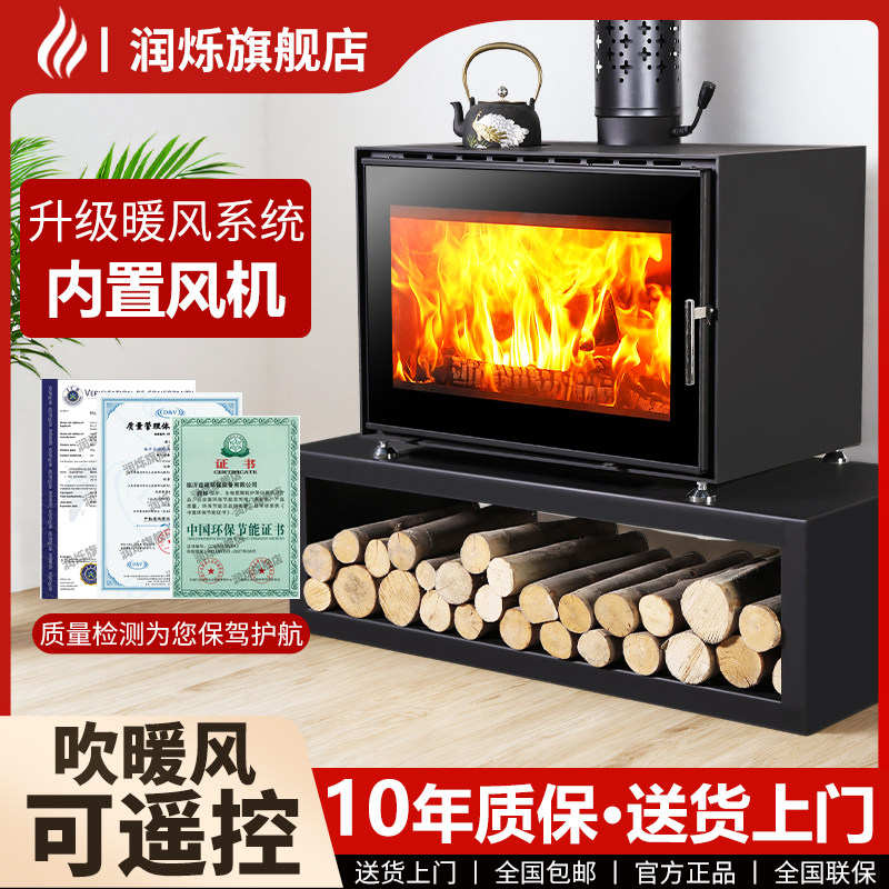 润烁壁炉真火燃木柴烧柴火农村室内民宿取暖壁炉家用铸铁匠人法式