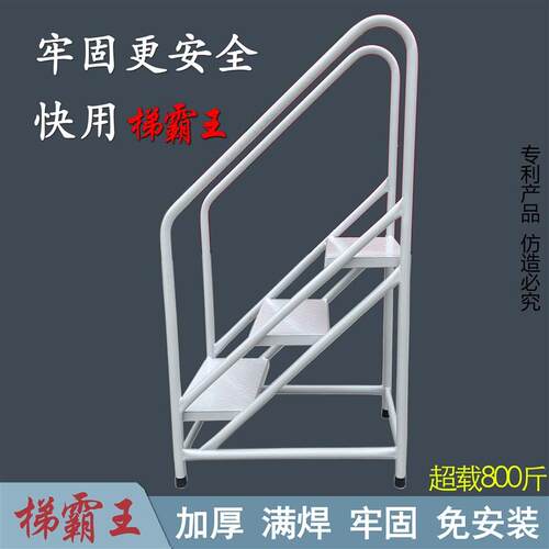 台阶踏步梯脚踏梯登高理货梯工业家用梯子小楼梯三步梯仓库登高梯