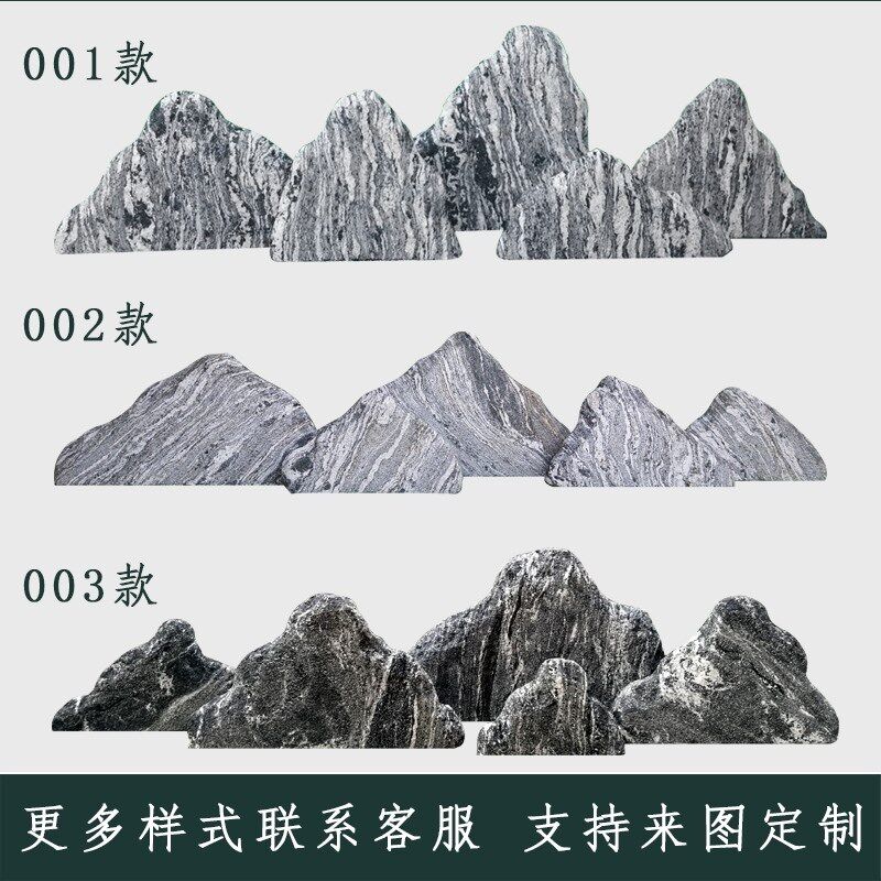 雪浪石造景假山天然泰山石头组合景观石枯山水切片室内石庭院石雕