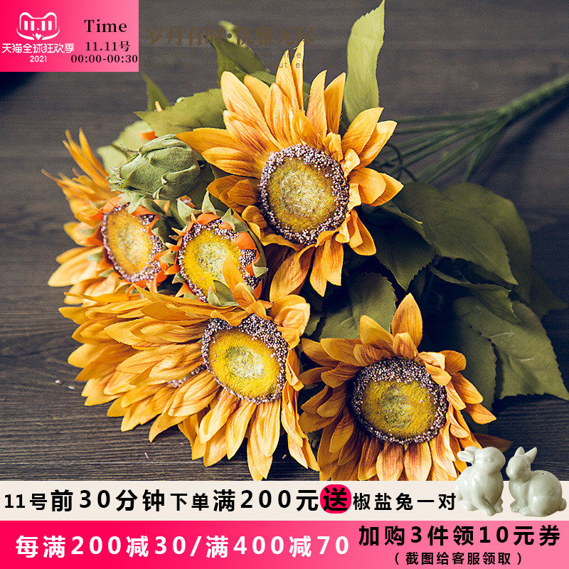 复古田园向日葵仿真假花束欧式油画色插绢花室内客厅餐桌面摆件高
