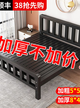 铁艺床双人床家用1.5m单人铁架床不锈钢加固加粗加厚1米2出租房用