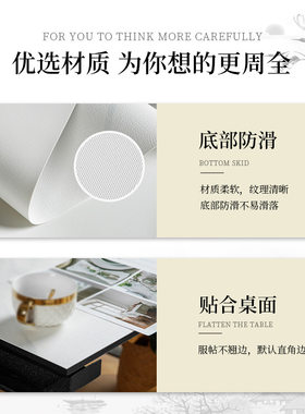 中式文案防水防油桌垫PU皮革茶几垫电视柜垫书桌垫免洗防滑餐桌布