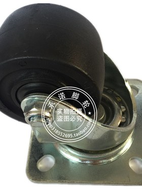 3寸工业设备脚轮载重型71x71万向轮90x90轱辘正方形安装板轮子